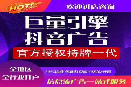 SEM托管公司案例分析：优化效果显著
