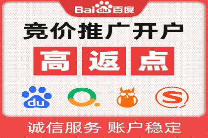 探索竞价托管SEM：广告效果显著提升