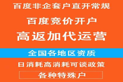 360信息流广告案例：精准定位成功之道