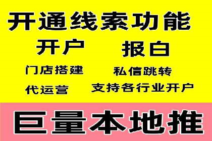 百度竞价代运营公司成功案例：广告效果显著提升的秘诀