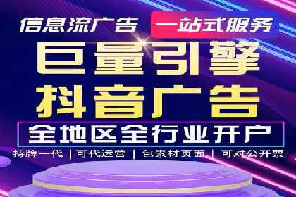 提升广告ROI：信息流竞价的关键因素分析