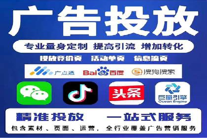 SEM托管优化案例实战技巧
