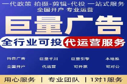 百度竞价个人开户技巧与策略